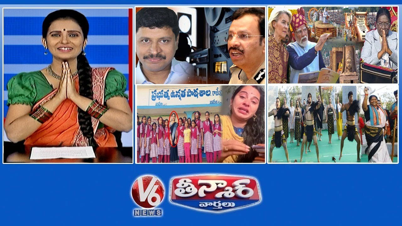 Ex MP Santosh Rao-Phone Tapping Case | Republic Day-Delhi | Govt Teacher Suspended | V6 Teenmaar Ex MP Santosh Rao-Phone Tapping Case | Republic Day-Delhi | Govt Teacher Suspended | V6 Teenmaar