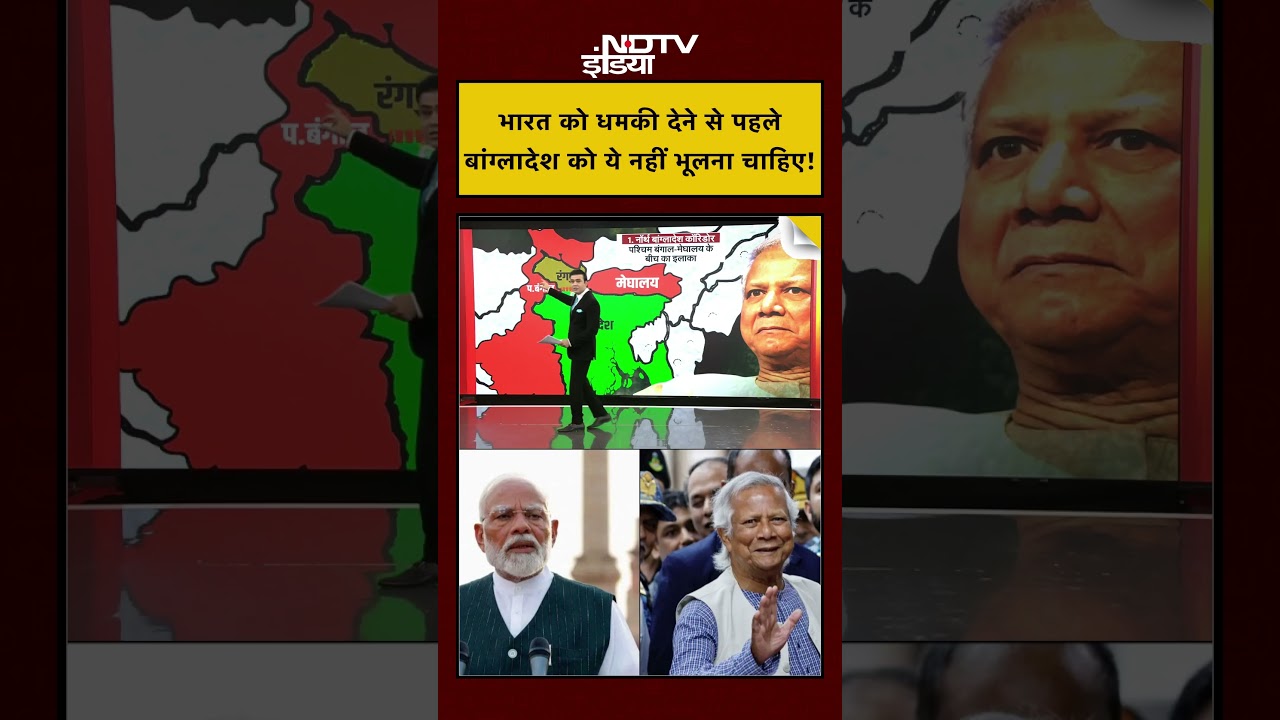 Syed Suhail | Bharat Ki Baat Batata Hoon | बांग्लादेश को ये नहीं भूलना चाहिए! | #shorts Syed Suhail | Bharat Ki Baat Batata Hoon | बांग्लादेश को ये नहीं भूलना चाहिए! | #shorts