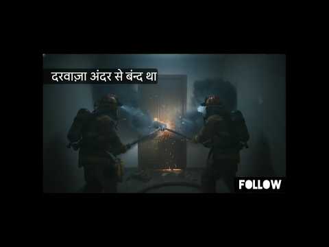 5 Dost aur Wo Bhayanak Raat: Real Horror Story Explained || Horror Story In Hindi 5 Dost aur Wo Bhayanak Raat: Real Horror Story Explained || Horror Story In Hindi