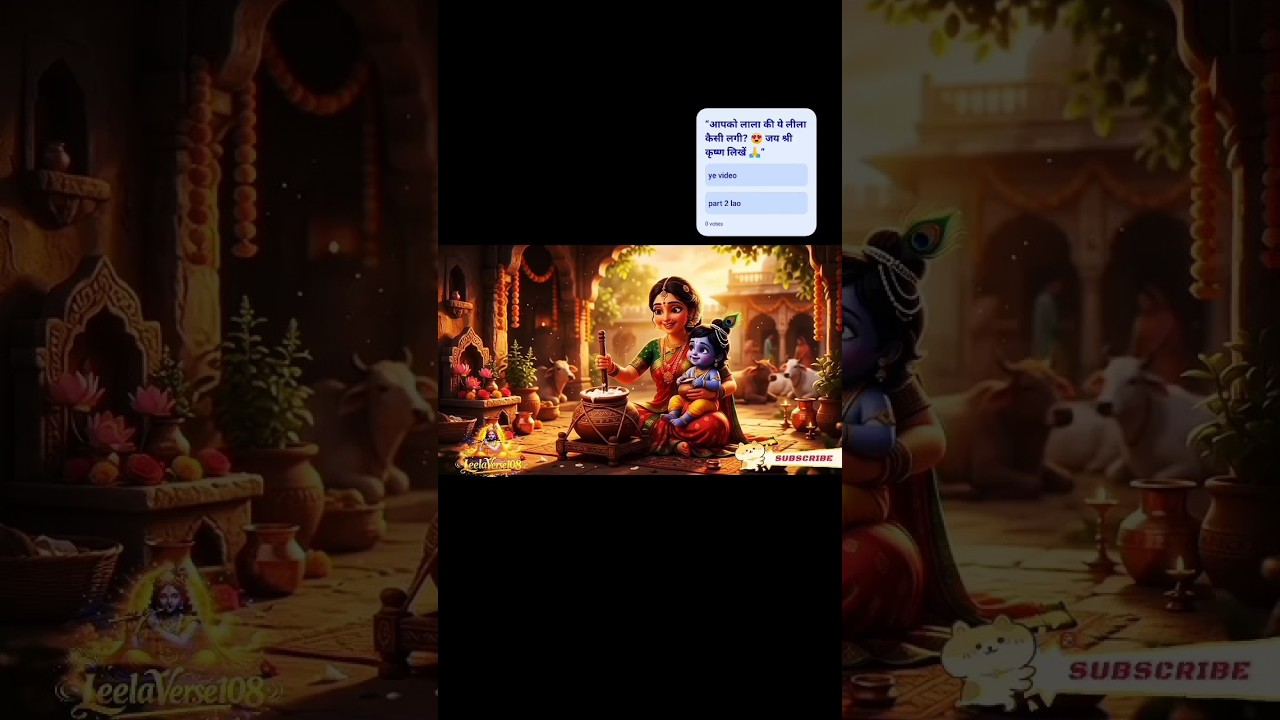 माधवदास ने जगन्नाथ जी को कुंड में क्यों डुबो दिया? 🛕💫 Why did the Lord secretly steal kaju bati Kund माधवदास ने जगन्नाथ जी को कुंड में क्यों डुबो दिया? 🛕💫 Why did the Lord secretly steal kaju bati Kund