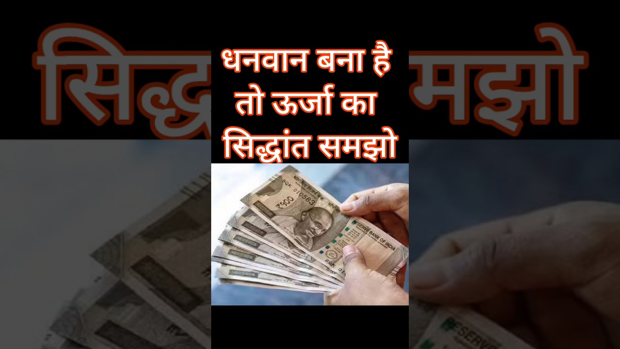 #shorts how to attract wealth#trending #viral #affirmations #money#manifestation #lawofattraction #shorts how to attract wealth#trending #viral #affirmations #money#manifestation #lawofattraction