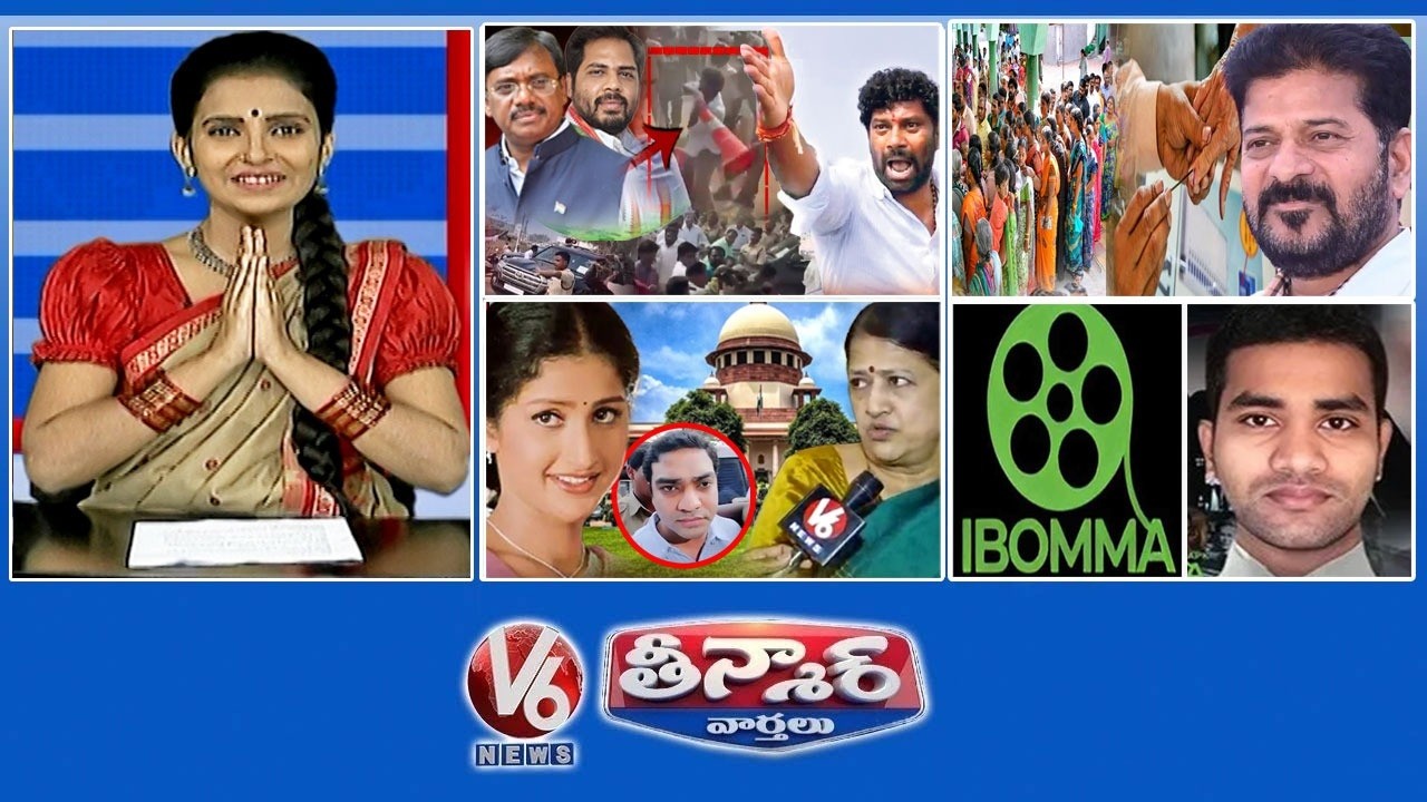 Balka Suman Rowdyism | MPTC & ZPTC Elections | Prathyusha’s Mother Emotional | IBomma Ravi Bail | V6 Balka Suman Rowdyism | MPTC & ZPTC Elections | Prathyusha’s Mother Emotional | IBomma Ravi Bail | V6