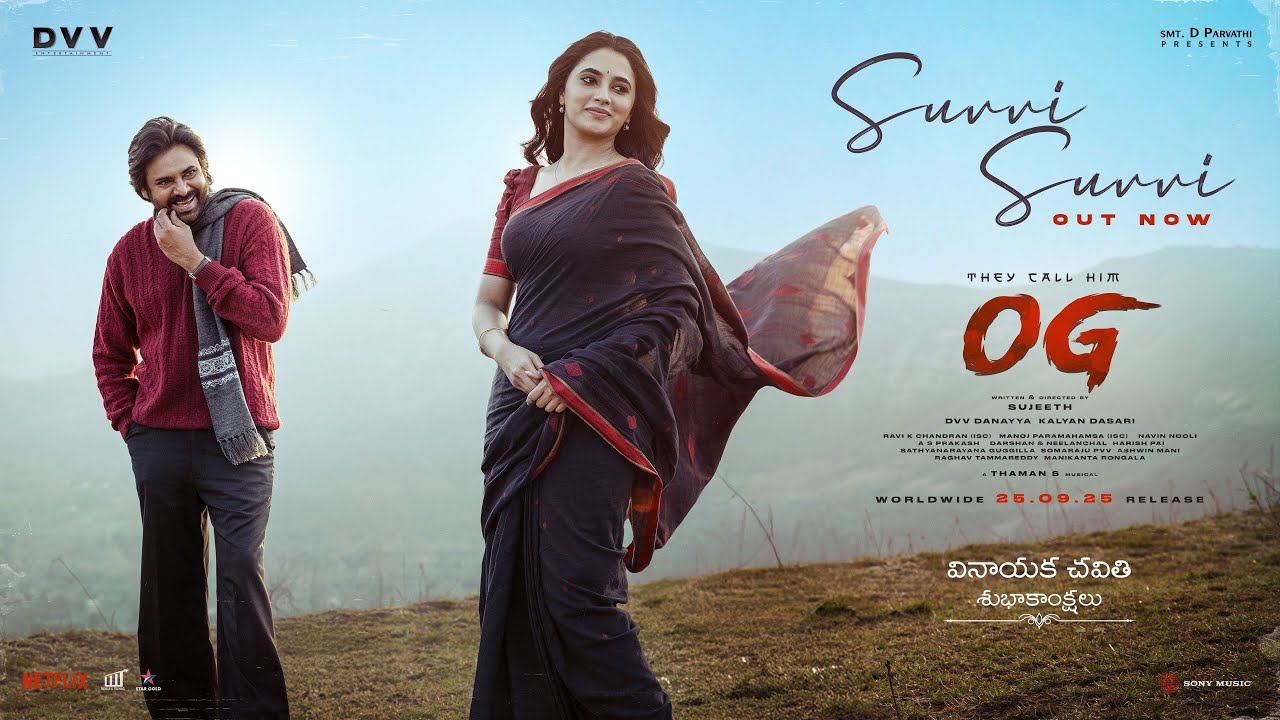They Call Him OG – Suvvi Suvvi Lyric Video | Pawan Kalyan | Sujeeth | Thaman S | DVV Danayya They Call Him OG – Suvvi Suvvi Lyric Video | Pawan Kalyan | Sujeeth | Thaman S | DVV Danayya