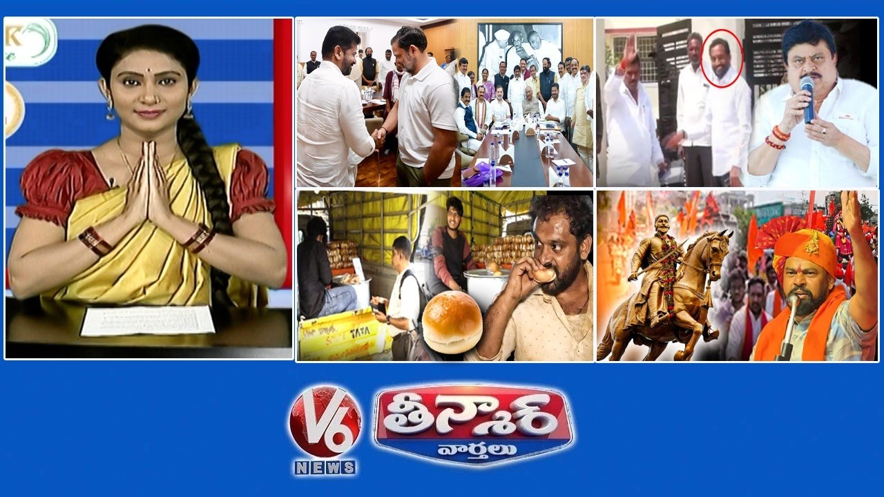 Congress High Command Meeting |Raghunandan Rao – Ex-Officio Vote | Kova Bun Controversy |V6 Teenmaar Congress High Command Meeting |Raghunandan Rao – Ex-Officio Vote | Kova Bun Controversy |V6 Teenmaar