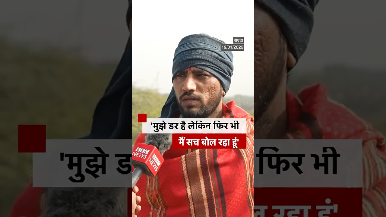 Noida Sector 150: वो शख़्स जो युवराज को बचाने के लिए पानी में कूदा था, उसने ये बताया #noida #news Noida Sector 150: वो शख़्स जो युवराज को बचाने के लिए पानी में कूदा था, उसने ये बताया #noida #news