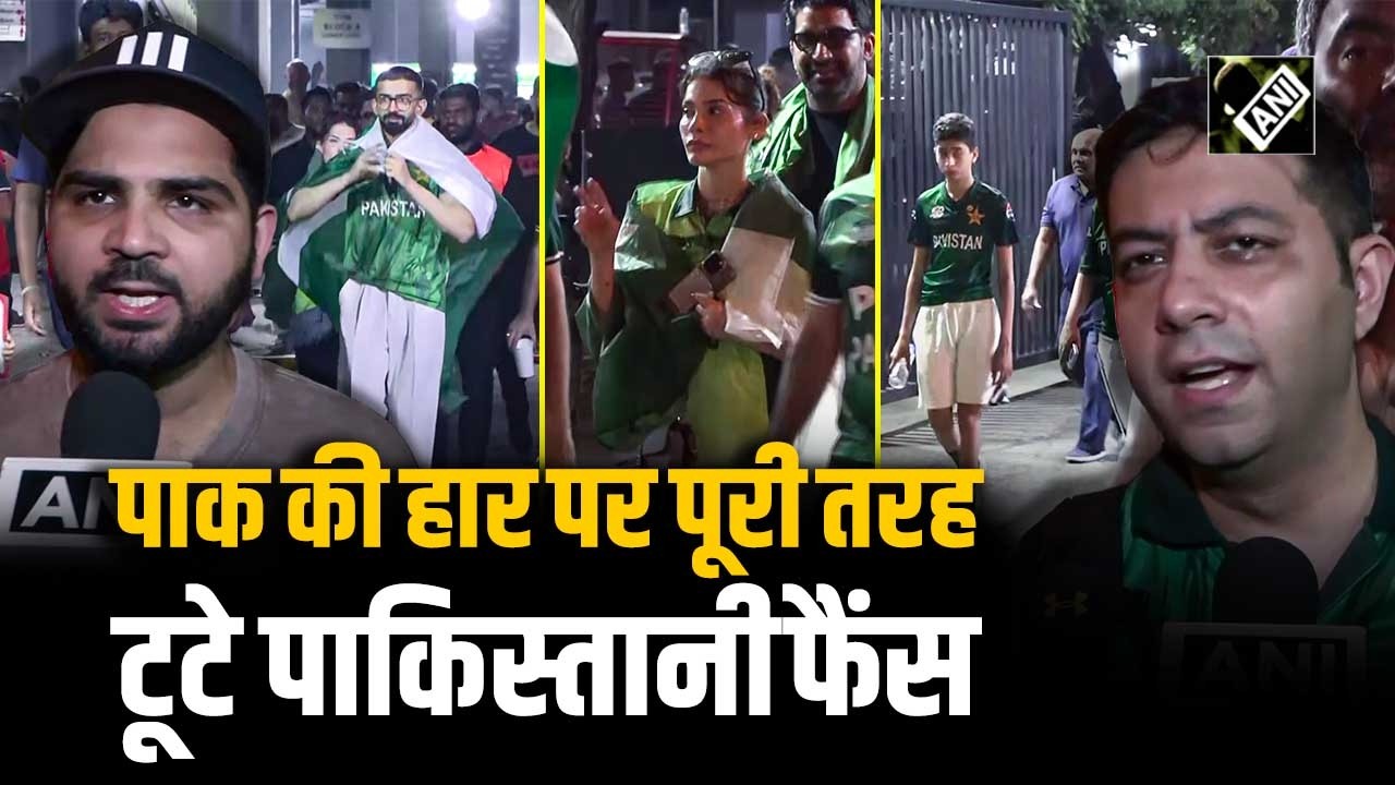 India vs Pakistan Match: Colombo में Pakistan की हार पूरी तरह टूटे पाकिस्तानी फैंस Pakistani Fans India vs Pakistan Match: Colombo में Pakistan की हार पूरी तरह टूटे पाकिस्तानी फैंस Pakistani Fans