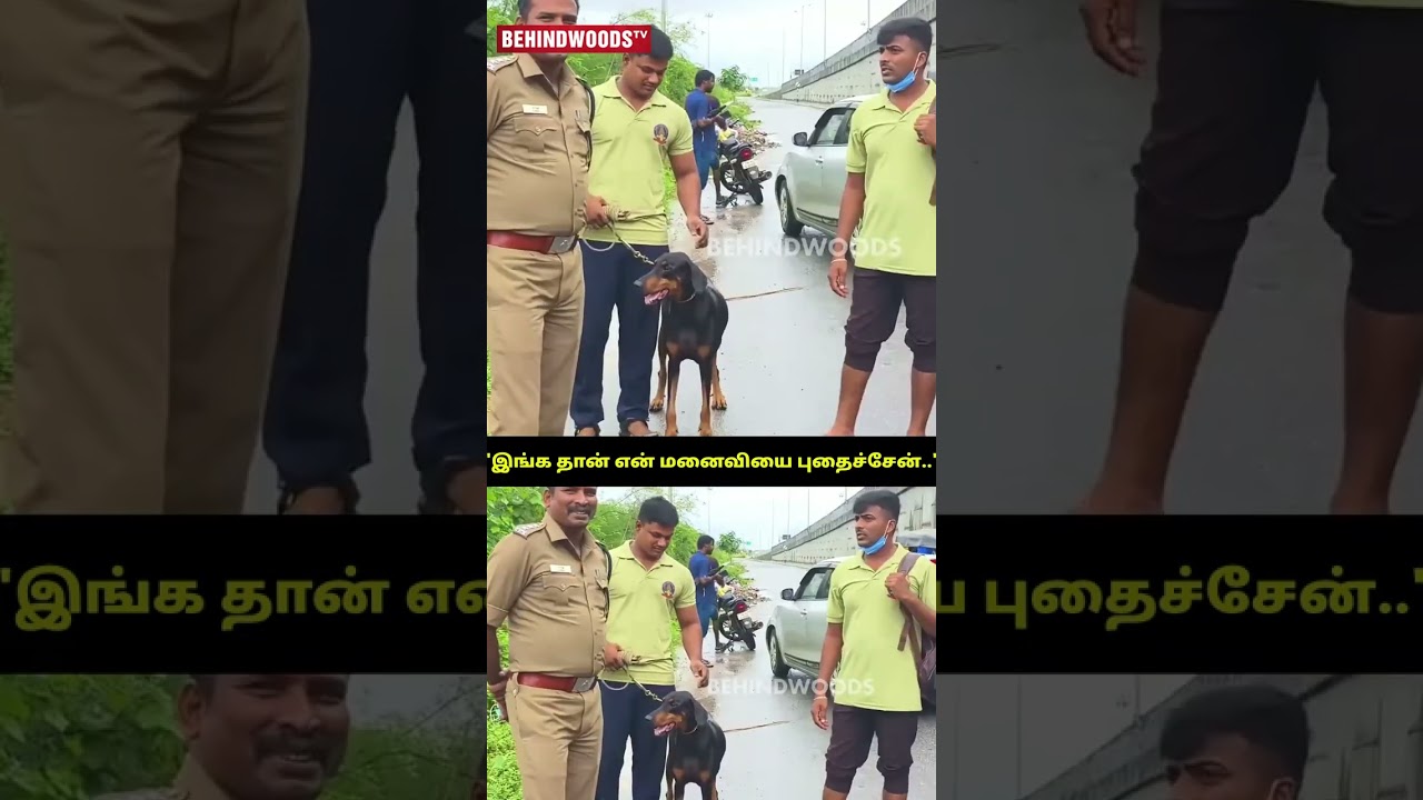 68 நாட்களுக்கு பிறகு வெளிவந்த கொடூரம்..🫨சினிமாவை மிஞ்சிய சம்பவம் 68 நாட்களுக்கு பிறகு வெளிவந்த கொடூரம்..🫨சினிமாவை மிஞ்சிய சம்பவம்