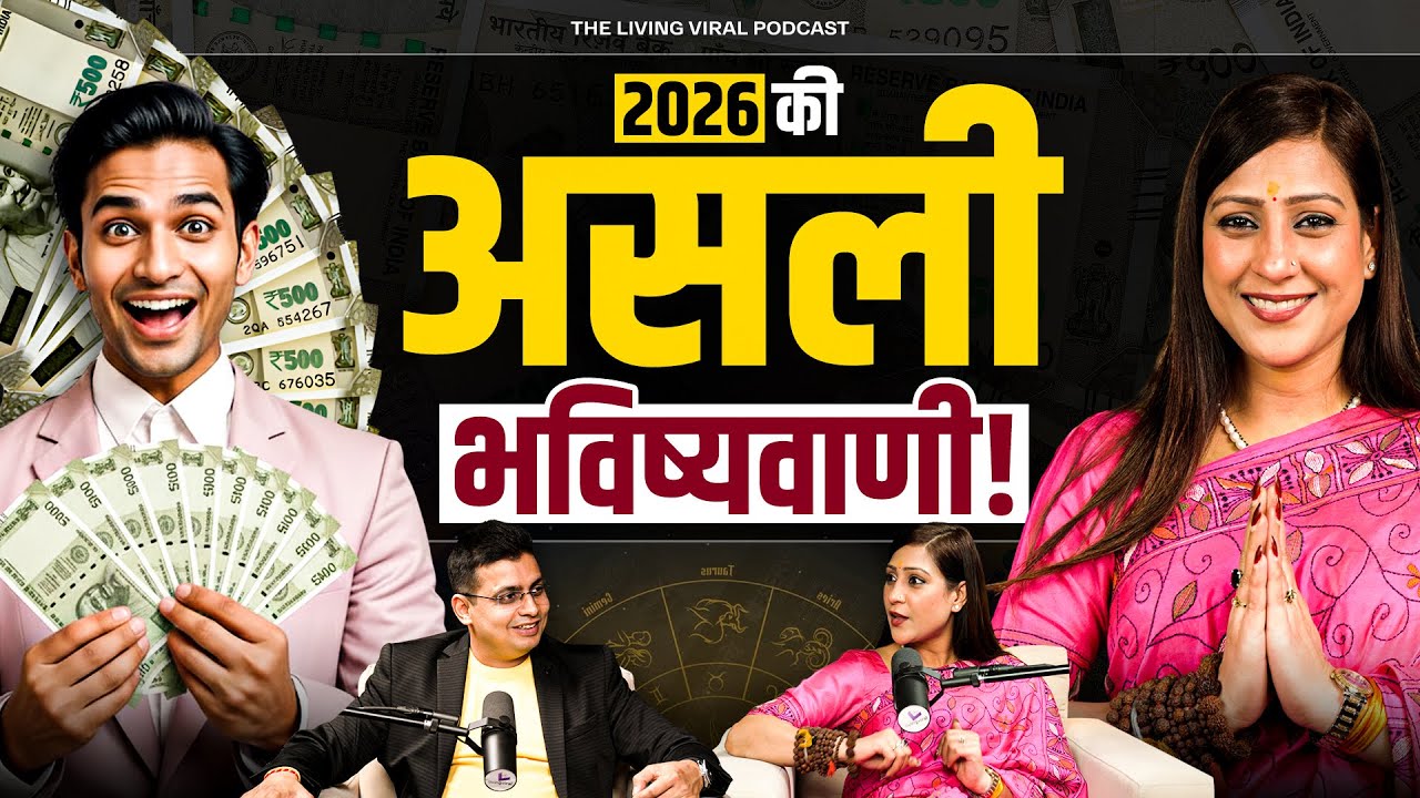 2026 Manifestation Technique for Love, Money & Success | Bhawna Upadhyay Podcast | Astrology 2026 Manifestation Technique for Love, Money & Success | Bhawna Upadhyay Podcast | Astrology