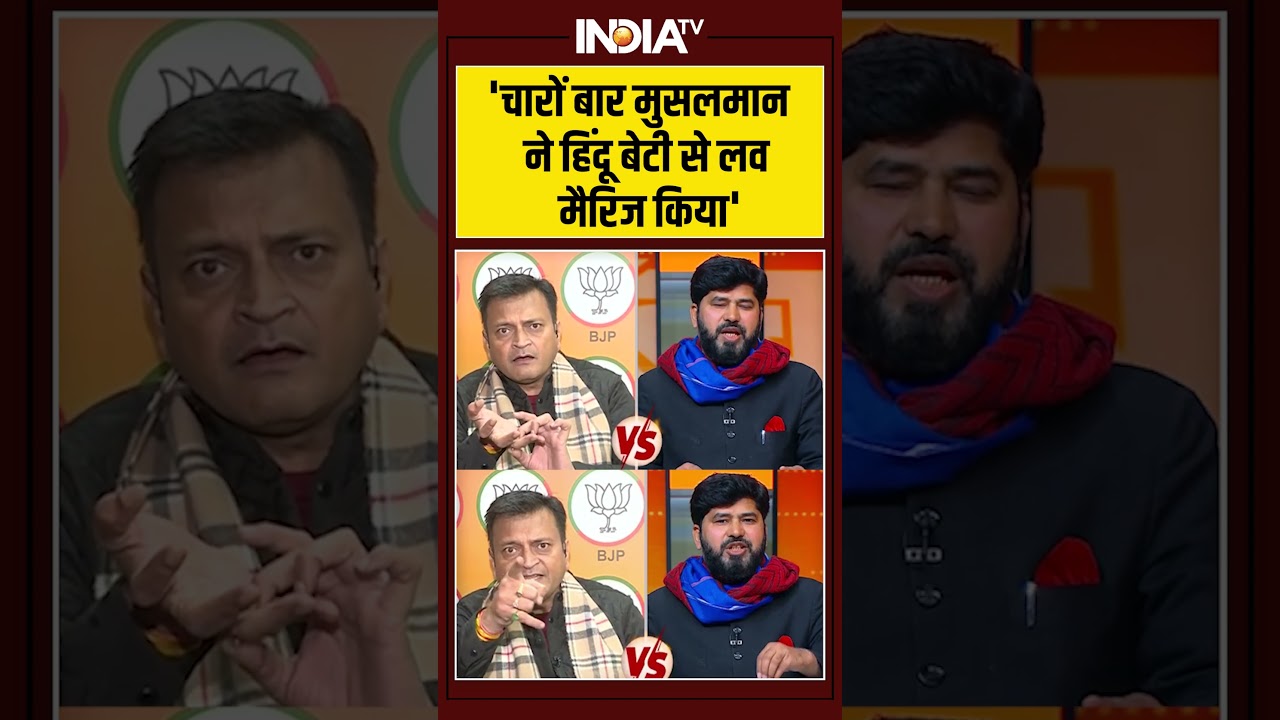 ‘चारों बार मुसलमान ने हिंदू बेटी से लव मैरिज किया’ #kgmucase #kgmudoctors #lovejihadcase ‘चारों बार मुसलमान ने हिंदू बेटी से लव मैरिज किया’ #kgmucase #kgmudoctors #lovejihadcase