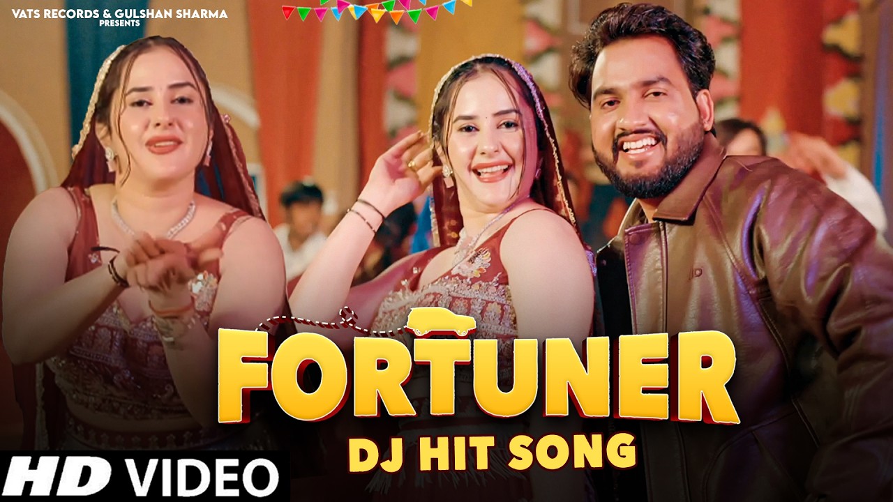 Fortuner (Dance Video) Gulshan Music,Jaat Nia,Ruchika Jangid | New Haryanvi Songs Haryanavi 2026 Fortuner (Dance Video) Gulshan Music,Jaat Nia,Ruchika Jangid | New Haryanvi Songs Haryanavi 2026