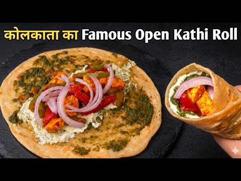 Kathi roll recipe || paneer kathi roll || veg roll recipe || steet style veg roll ||veg frankie Kathi roll recipe || paneer kathi roll || veg roll recipe || steet style veg roll ||veg frankie