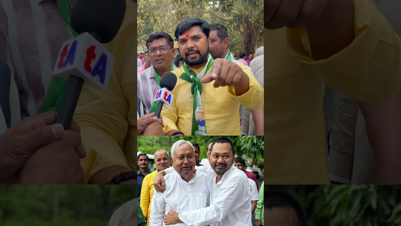 मुख्यमंत्री आवास के बाहर नीतीश कुमार के समर्थकों का भारी बवाल | वेद प्रकाश मुख्यमंत्री आवास के बाहर नीतीश कुमार के समर्थकों का भारी बवाल | वेद प्रकाश