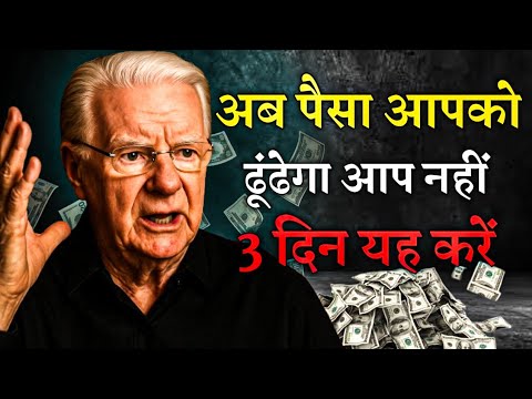 bob proctor law of attraction money आप एक करोड़पति है bob proctor law of attraction money आप एक करोड़पति है
