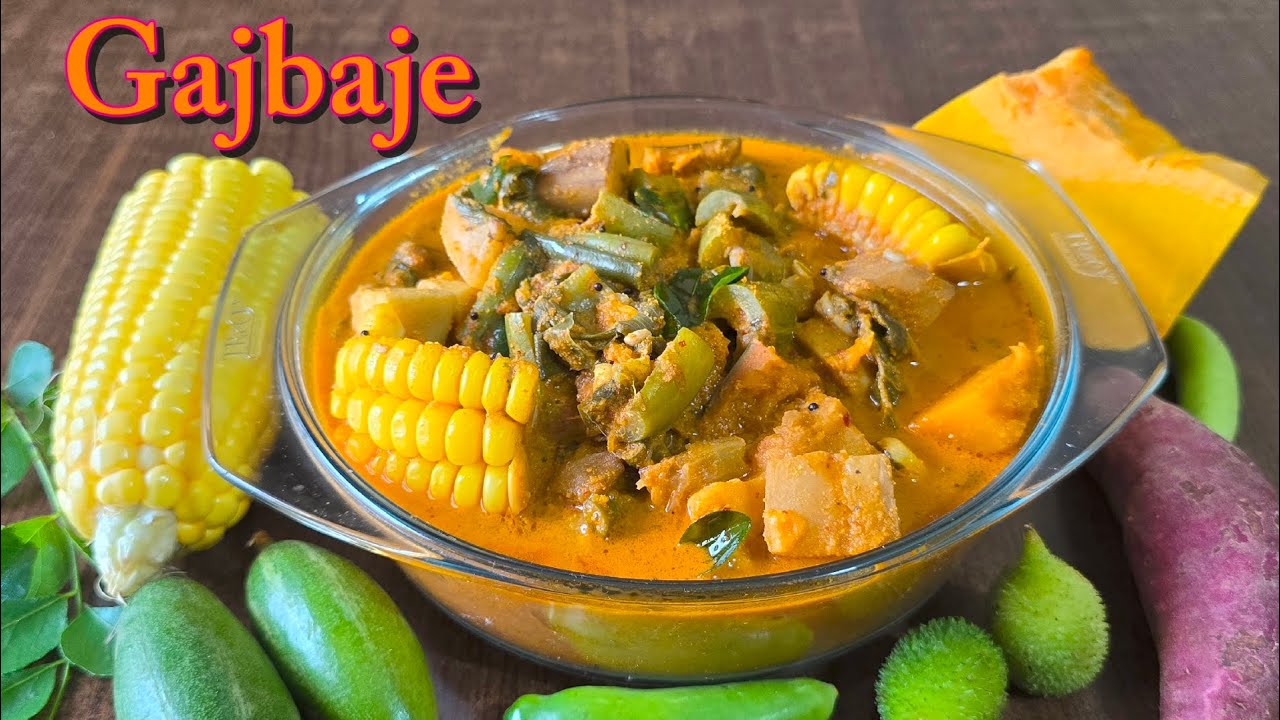 Gajbaje recipe | Mix Vegetables in Coconut Gravy | GSB Konkani recipe Gajbaje recipe | Mix Vegetables in Coconut Gravy | GSB Konkani recipe