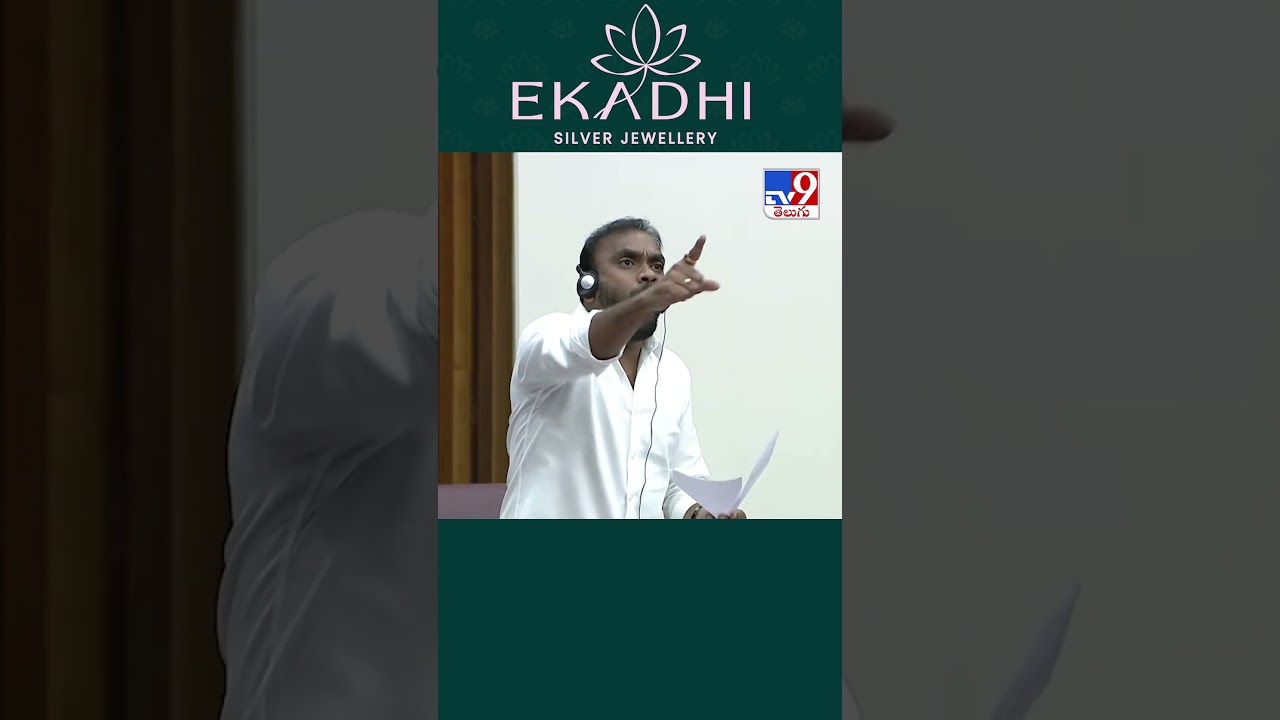 రాష్ట్ర సీఎంను కుప్పం MLA అన్న వైసీపీ MLC రమేష్ యాదవ్ | AP Legislative Council – TV9 రాష్ట్ర సీఎంను కుప్పం MLA అన్న వైసీపీ MLC రమేష్ యాదవ్ | AP Legislative Council – TV9