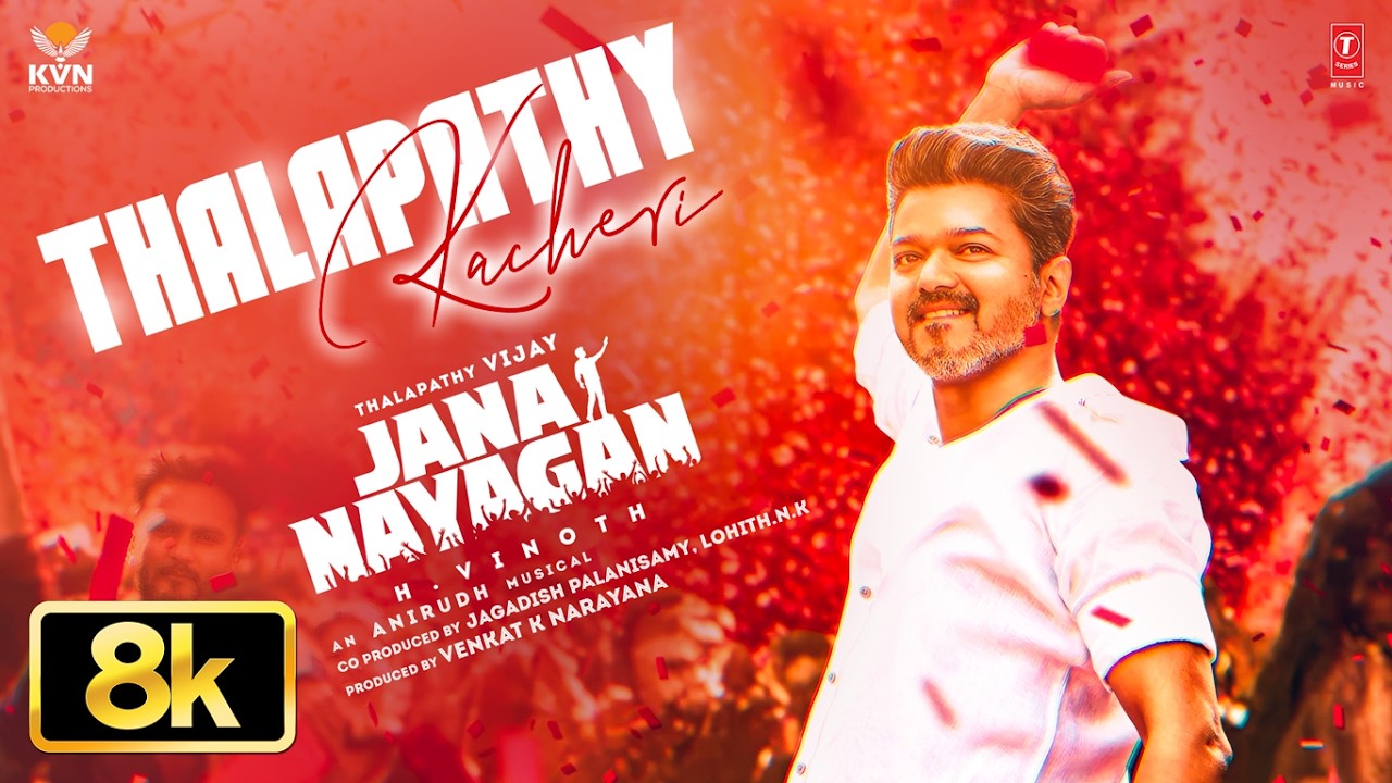 Jana Nayagan: Thalapathy Kacheri 8K Song | Thalapathy Vijay| H Vinoth| Anirudh| Pooja Hegde| KVN Jana Nayagan: Thalapathy Kacheri 8K Song | Thalapathy Vijay| H Vinoth| Anirudh| Pooja Hegde| KVN