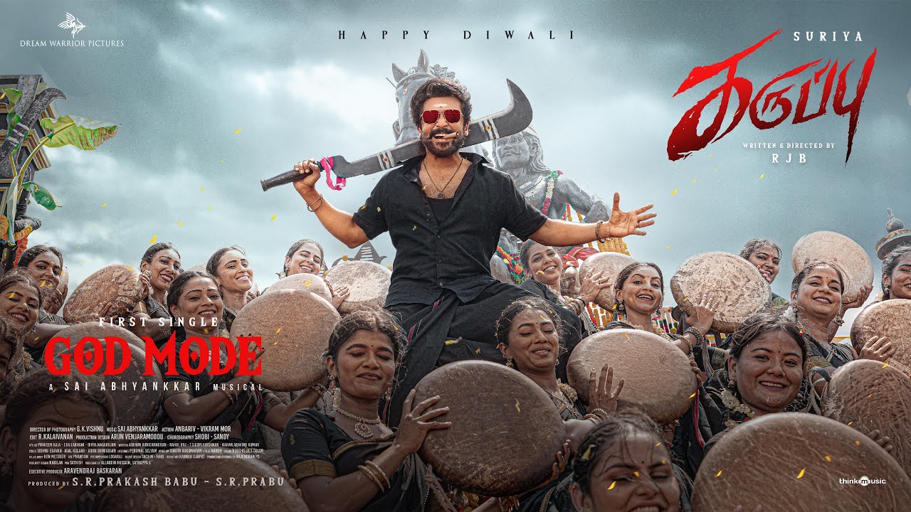 God Mode Lyric Video | Karuppu | Suriya | RJB | Trisha | @SaiAbhyankkar | Dream Warrior Pictures God Mode Lyric Video | Karuppu | Suriya | RJB | Trisha | @SaiAbhyankkar | Dream Warrior Pictures