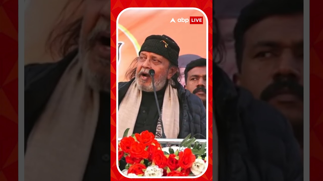 ‘লক্ষ্মীর ভাণ্ডার খারাপ নয়, যাঁরা পাচ্ছেন তাঁরা নেবেন’, কোচবিহার থেকে বললেন মিঠুন ‘লক্ষ্মীর ভাণ্ডার খারাপ নয়, যাঁরা পাচ্ছেন তাঁরা নেবেন’, কোচবিহার থেকে বললেন মিঠুন