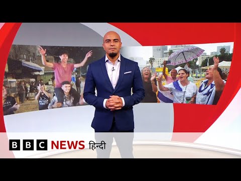 Gaza Ceasefire agreement: Israel और Hamas में ऐतिहासिक समझौता, लेकिन सफल होने की कितनी संभावना? Gaza Ceasefire agreement: Israel और Hamas में ऐतिहासिक समझौता, लेकिन सफल होने की कितनी संभावना?