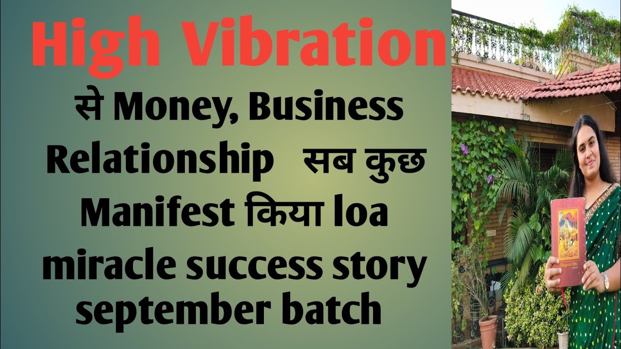 manifestation success story | manifestation success story hindi | law of attraction success story manifestation success story | manifestation success story hindi | law of attraction success story