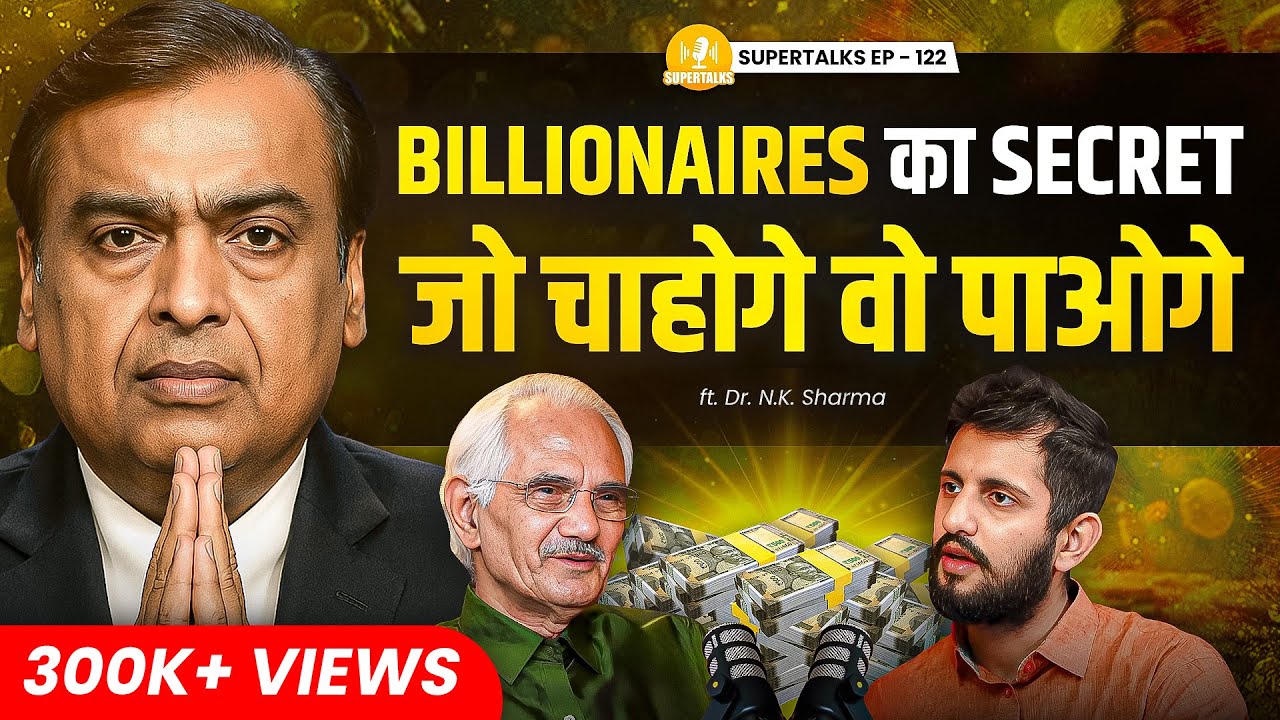 Law of Attraction for Money, Love & Career | Manifest Anything in 2025 | Dr NK Sharma | ST-122 Law of Attraction for Money, Love & Career | Manifest Anything in 2025 | Dr NK Sharma | ST-122