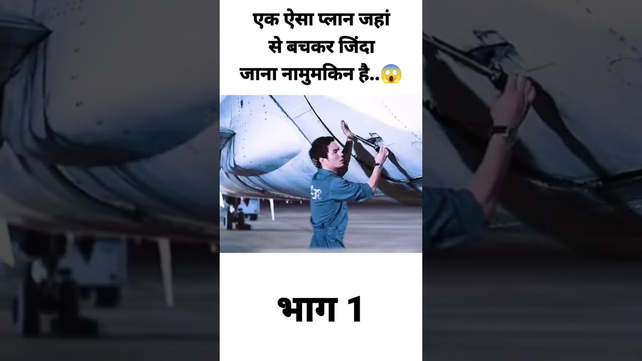શાપિત વિમાનની રહસ્યમયી સફર! ✈️😱 | Flight 407 Horror Story in Gujarati શાપિત વિમાનની રહસ્યમયી સફર! ✈️😱 | Flight 407 Horror Story in Gujarati