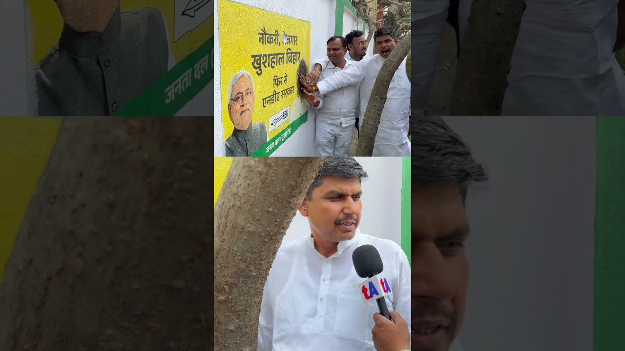 नीतीश के समर्थकों ने जदयू कार्यालय के अंदर मोदी की तस्वीर पर कालिख पोत दी | वेद प्रकाश नीतीश के समर्थकों ने जदयू कार्यालय के अंदर मोदी की तस्वीर पर कालिख पोत दी | वेद प्रकाश