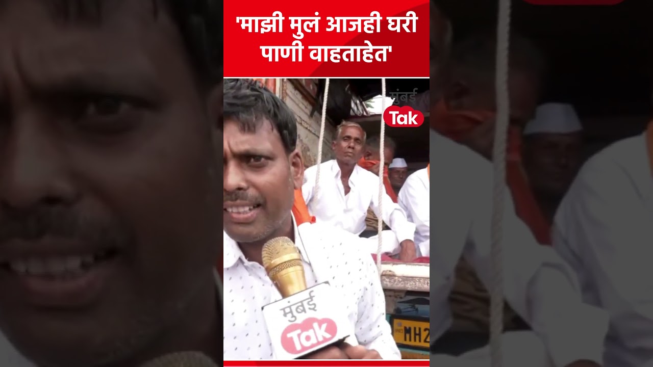 Manoj Jarange Patil : शेती, नोकरी, शिक्षण, मराठा आंदोलकांचा संताप | Maratha Reservation Protest Manoj Jarange Patil : शेती, नोकरी, शिक्षण, मराठा आंदोलकांचा संताप | Maratha Reservation Protest