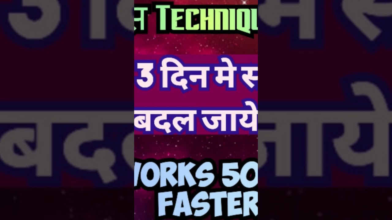 हज़ारों लोग इस Manifestation Technique के Results देखकर हैरान रह गए हज़ारों लोग इस Manifestation Technique के Results देखकर हैरान रह गए