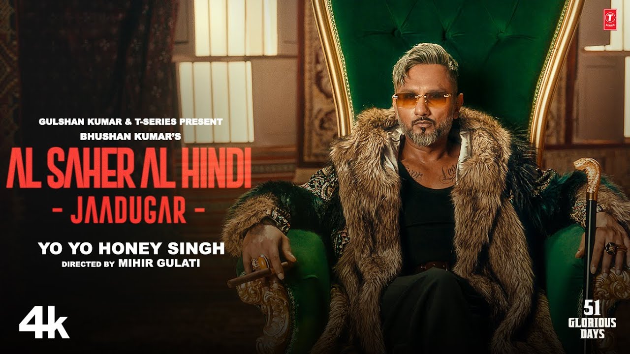 AL SAHER AL HINDI – JAADUGAR (Official Video) | YO YO HONEY SINGH | 51 GLORIOUS DAYS | BHUSHAN KUMAR AL SAHER AL HINDI – JAADUGAR (Official Video) | YO YO HONEY SINGH | 51 GLORIOUS DAYS | BHUSHAN KUMAR