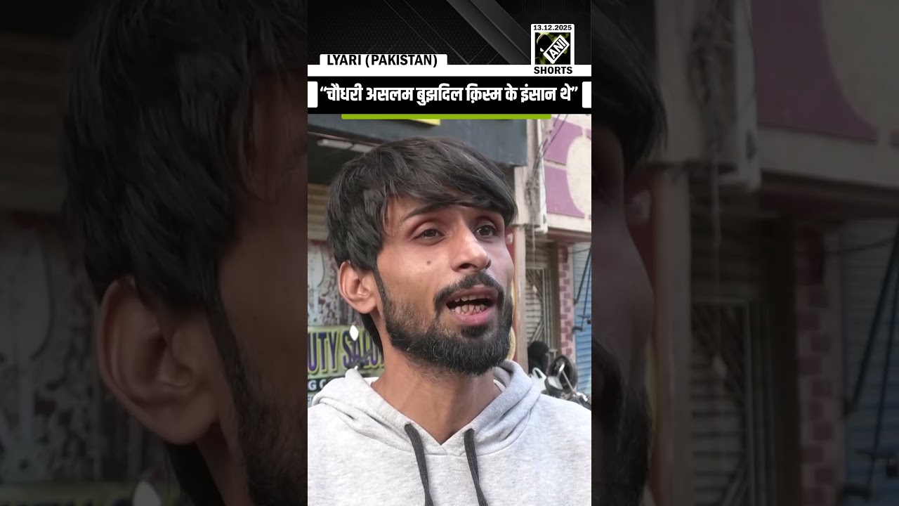 “बुझदिल क़िस्म के इंसान थे…” Local compares real SP Aslam Chaudhry with Dhurandhar’s Sanjay Dutt “बुझदिल क़िस्म के इंसान थे…” Local compares real SP Aslam Chaudhry with Dhurandhar’s Sanjay Dutt