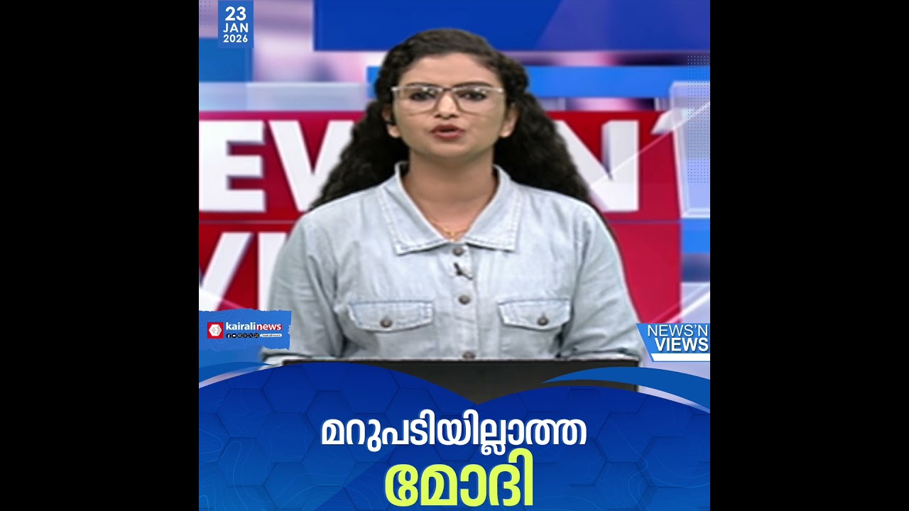 പ്രിയപ്പെട്ട നരേന്ദ്രമോദി..താങ്കൾ കേരളത്തെ യുപിയെപ്പോലെയോ ഗുജറാത്തിനെപ്പോലെയോ ആക്കരുത്… പ്രിയപ്പെട്ട നരേന്ദ്രമോദി..താങ്കൾ കേരളത്തെ യുപിയെപ്പോലെയോ ഗുജറാത്തിനെപ്പോലെയോ ആക്കരുത്…