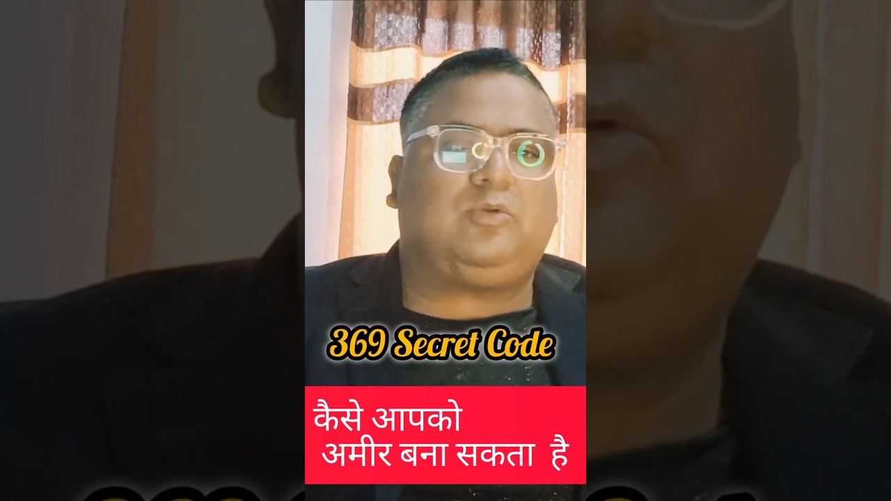 Secret Code 369 #short #viralshorts #trendingshorts #hindimotivation #369 #affirmations Secret Code 369 #short #viralshorts #trendingshorts #hindimotivation #369 #affirmations