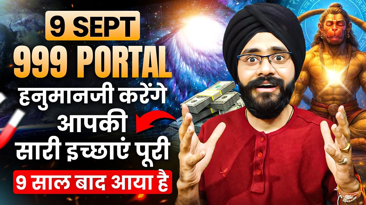 999 Portal Manifestation Ritual 2025 | 9 Sept Remedy | Law of Attraction in Hindi 999 Portal Manifestation Ritual 2025 | 9 Sept Remedy | Law of Attraction in Hindi