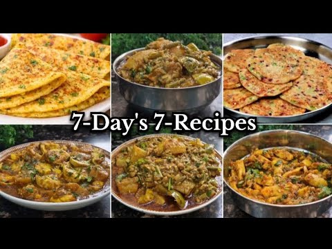 7 Day’s Lunch Menu/Pure Hafte Ke Liya Easy Lunch Menu Recipes|Affordable Weekly Lunch/Dinner Recipe 7 Day’s Lunch Menu/Pure Hafte Ke Liya Easy Lunch Menu Recipes|Affordable Weekly Lunch/Dinner Recipe