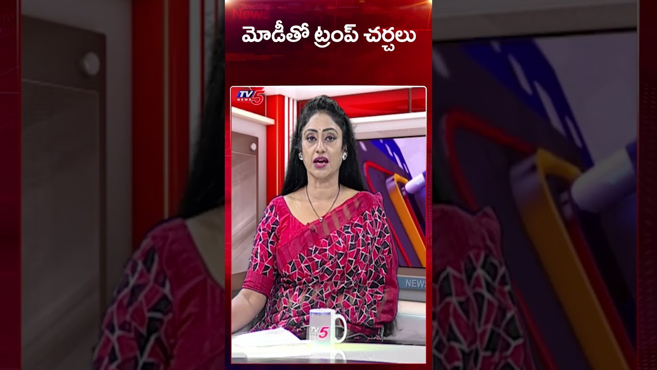 Trump Speaks To PM Modi | Middle East War | TV5 News Trump Speaks To PM Modi | Middle East War | TV5 News