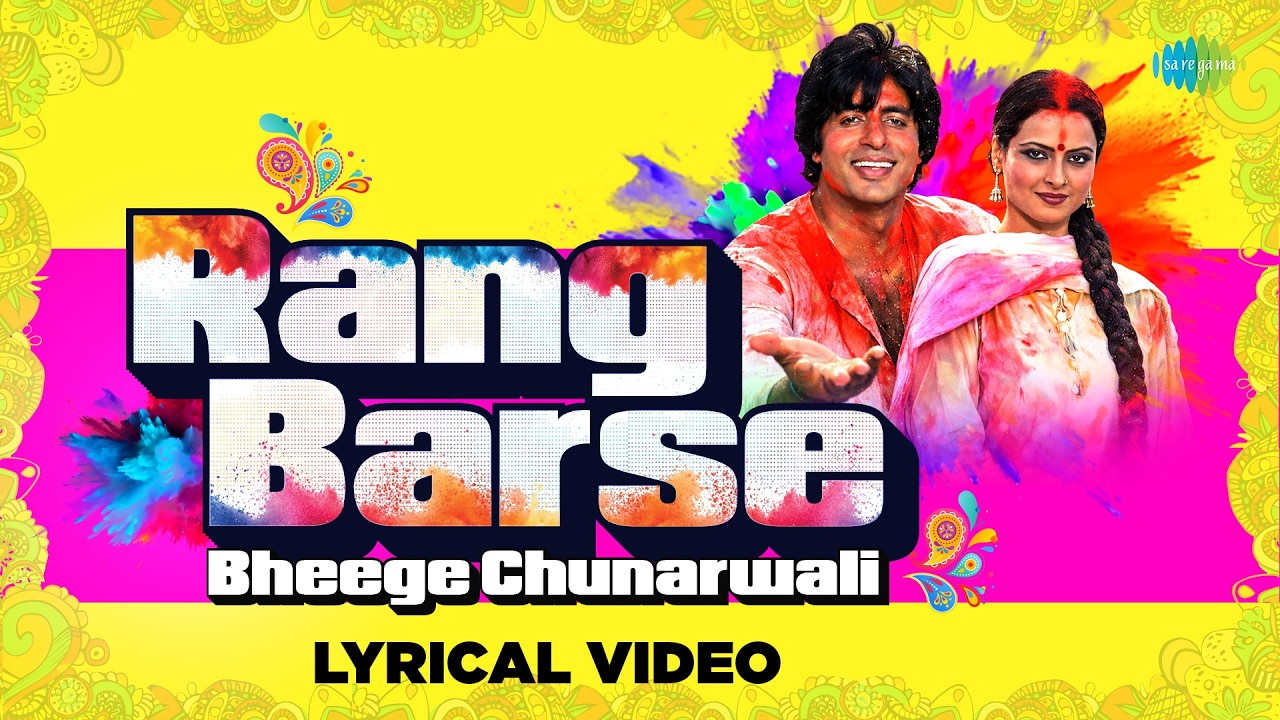 Rang Barse Bheege Chunarwali – Lyrical | Silsila | Amitabh Bachchan | Rekha | Holi Special Rang Barse Bheege Chunarwali – Lyrical | Silsila | Amitabh Bachchan | Rekha | Holi Special