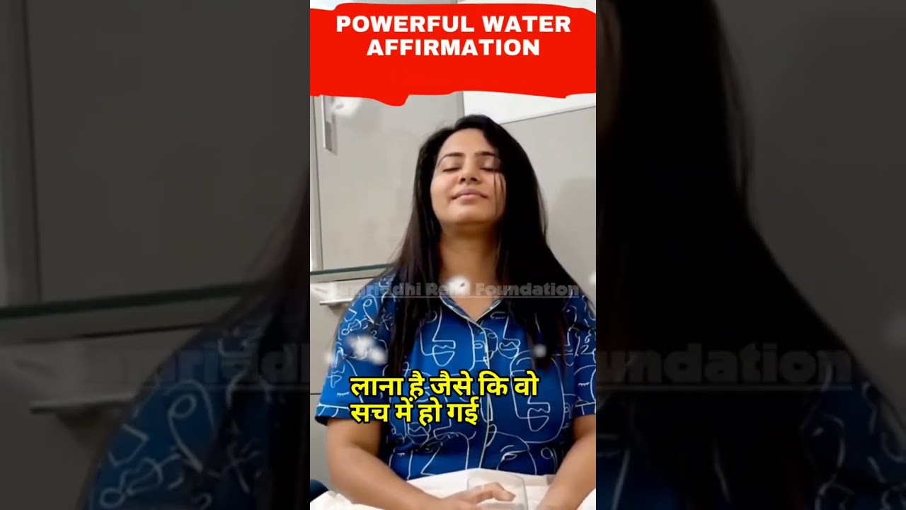 1 मिनट में अपनी इच्छाएं पूरी करने की Powerful Technique! #shorts 1 मिनट में अपनी इच्छाएं पूरी करने की Powerful Technique! #shorts