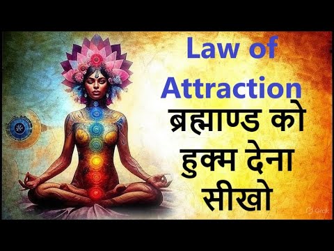 Money Block हटाओ, धन आकर्षित करो | 888 Technique Explained by Bob Proctor | Law of Attraction Secret Money Block हटाओ, धन आकर्षित करो | 888 Technique Explained by Bob Proctor | Law of Attraction Secret