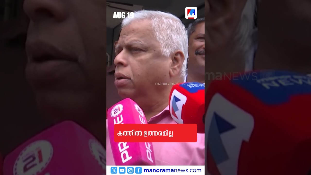 പ്രധാനവാര്ത്തകള് ഒരുമിനിറ്റില്, ന്യൂസ് ബുള്ളറ്റ് #newsbulletin #Latestnews #manoramanewslive പ്രധാനവാര്ത്തകള് ഒരുമിനിറ്റില്, ന്യൂസ് ബുള്ളറ്റ് #newsbulletin #Latestnews #manoramanewslive