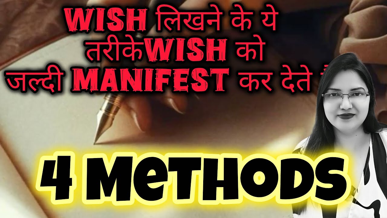 4 Methods Write and Manifest Like This 4 Methods Write and Manifest Like This