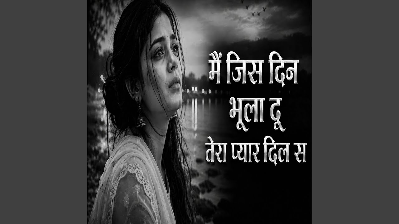 Main Jis Din Bhula Doon | Tera Pyar Dil Se Main Jis Din Bhula Doon | Tera Pyar Dil Se