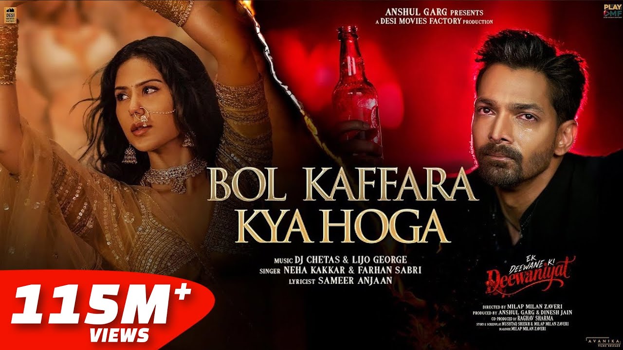 Bol Kaffara Kya Hoga – Ek Deewane Ki Deewaniyat | Harshvardhan, Sonam | Chetas, Neha, Farhan, Lijo Bol Kaffara Kya Hoga – Ek Deewane Ki Deewaniyat | Harshvardhan, Sonam | Chetas, Neha, Farhan, Lijo