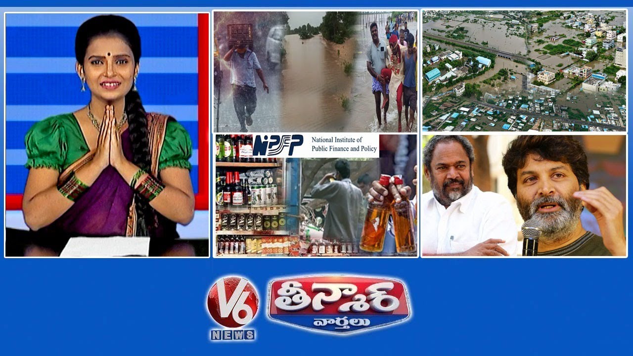 Heavy Rains – 5 Districts | Warangal Floods | Telangana – Liquor Expenditure | V6 Teenmaar Heavy Rains – 5 Districts | Warangal Floods | Telangana – Liquor Expenditure | V6 Teenmaar