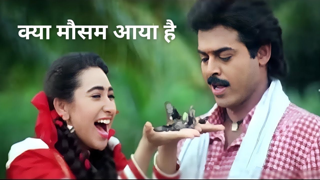 Kya Mausum Aaya Hai | Anari Movie Song | Udit Narayan, Sadhana Sargam | Hindi Gana Kya Mausum Aaya Hai | Anari Movie Song | Udit Narayan, Sadhana Sargam | Hindi Gana