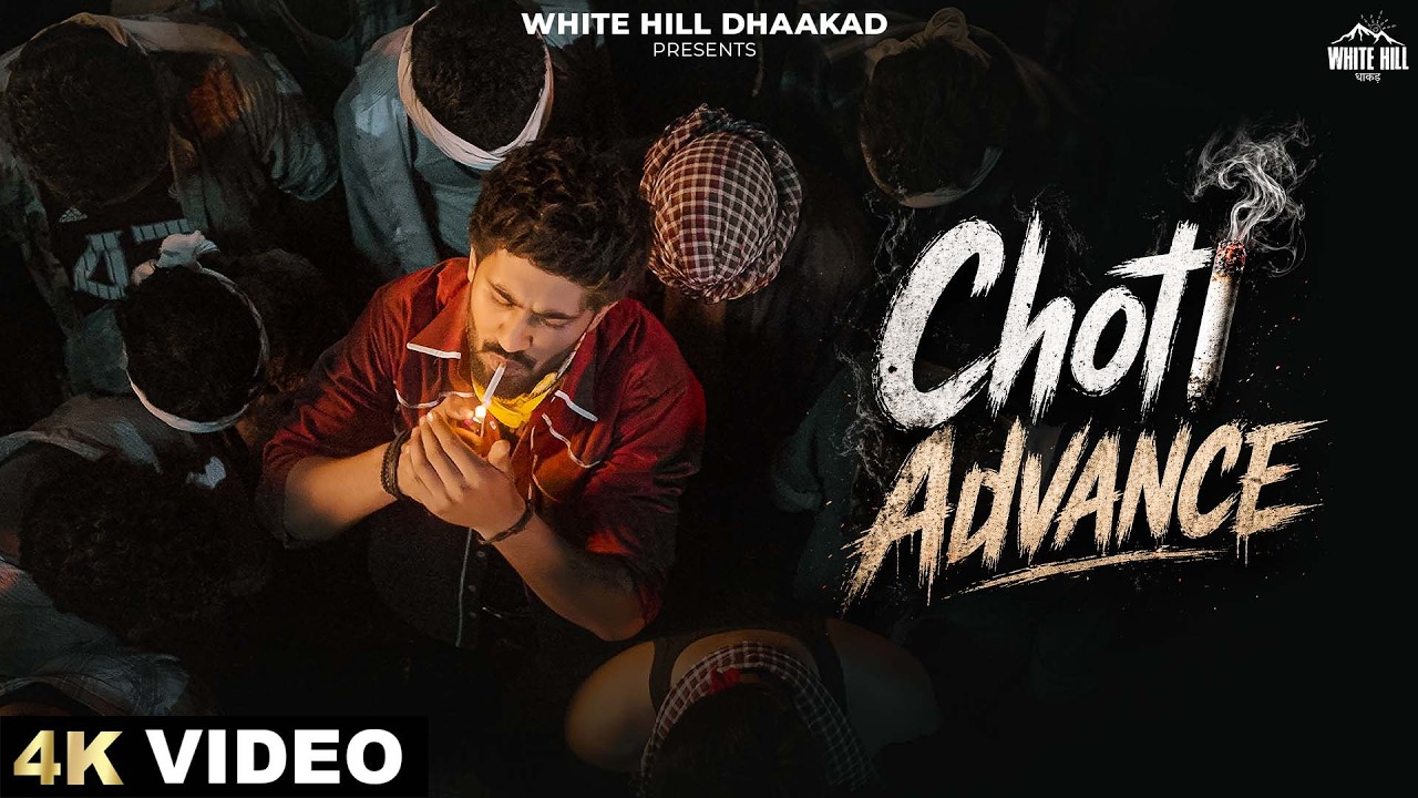 CHOTI ADVANCE (Official Video) Raj Mawar | Aman Jaji | Latest Haryanvi Song 2026 #newharyanvisong CHOTI ADVANCE (Official Video) Raj Mawar | Aman Jaji | Latest Haryanvi Song 2026 #newharyanvisong