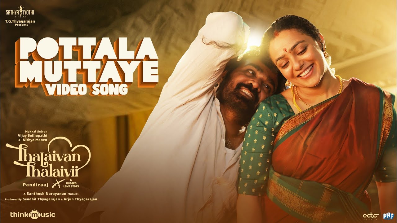 Pottala Muttaye | Thalaivan Thalaivii | Vijay Sethupathi,Nithya Menen |Pandiraaj |Santhosh Narayanan Pottala Muttaye | Thalaivan Thalaivii | Vijay Sethupathi,Nithya Menen |Pandiraaj |Santhosh Narayanan