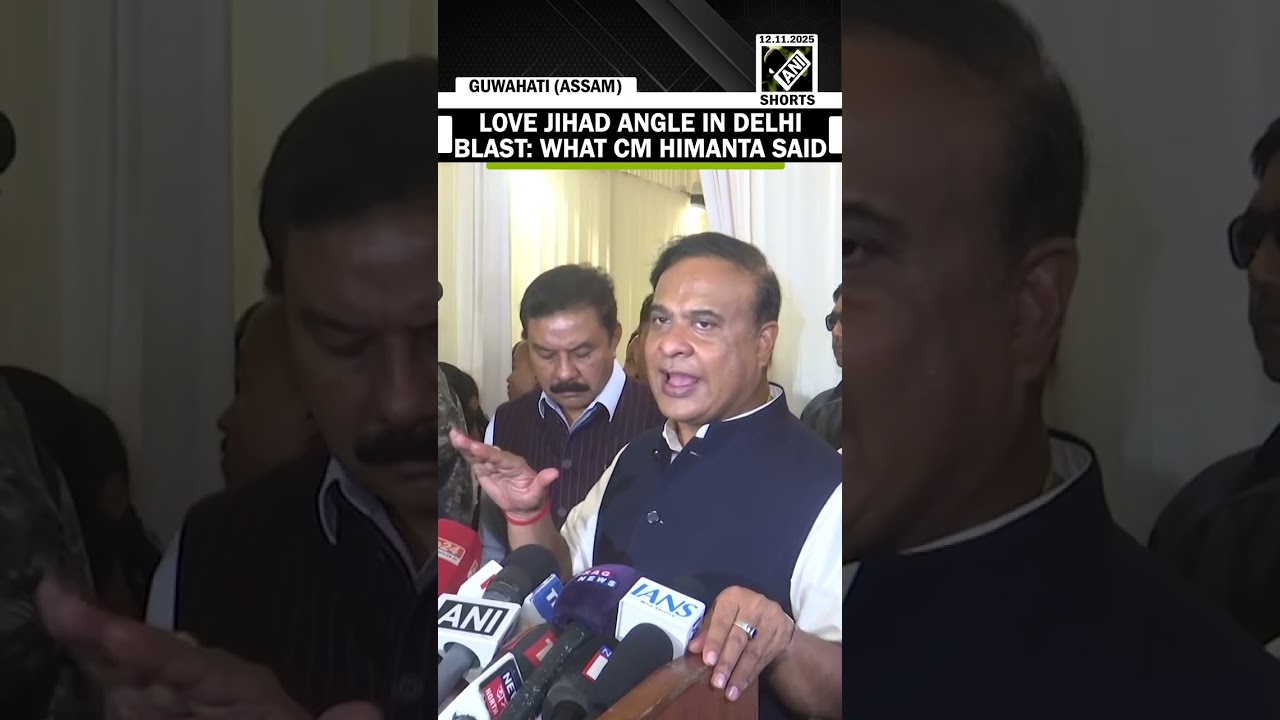 Love Jihad angle in Delhi Blast? Listens to what CM Himanta Biswa Sarma said | Red Fort Tragedy Love Jihad angle in Delhi Blast? Listens to what CM Himanta Biswa Sarma said | Red Fort Tragedy