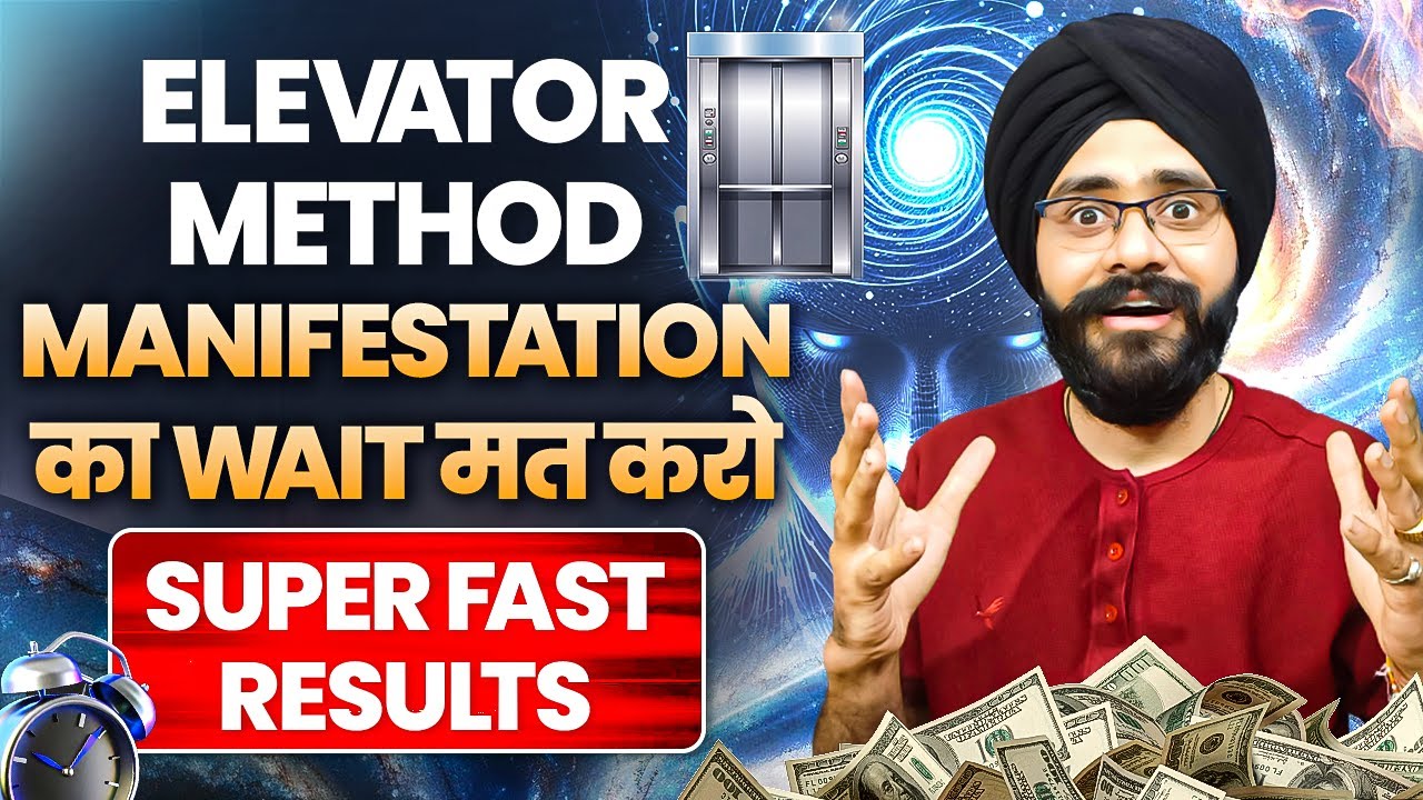 Superfast Elevator Method | Law of Assumption | Law of Attraction and Manifestation in Hindi Superfast Elevator Method | Law of Assumption | Law of Attraction and Manifestation in Hindi