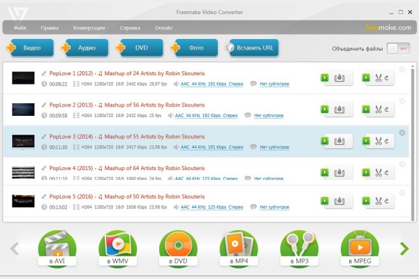 Freemake Video Converter 5.0.0.16 RePack (& Portable) by elchupacabra – (57 MB) Freemake Video Converter 5.0.0.16 RePack (& Portable) by elchupacabra – (57 MB)